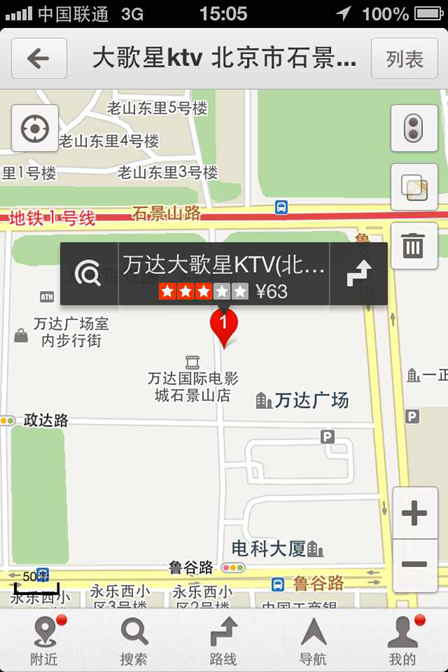 万达大歌星KTV百度推广 可获优惠券会员迅猛增长