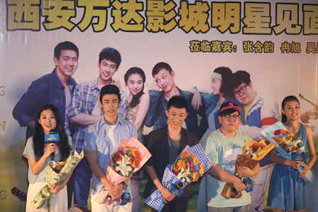 西安万达影城举办《初恋未满》明星见面会 主演张含韵等现身