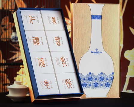 万达文华酒店及度假村创意2013年系列“青花瓷”月饼礼盒发布