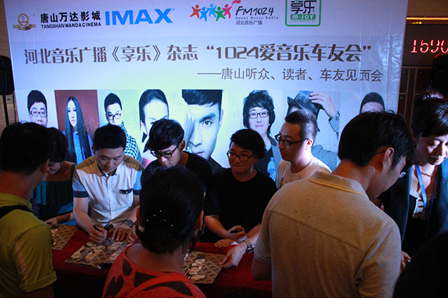 唐山万达影城举办主播签书见面会 幸运观众得到IMAX影片体验券