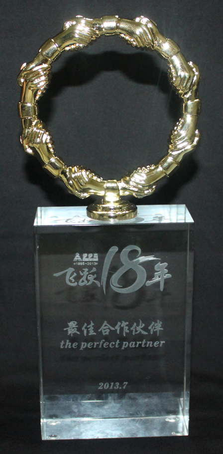 多个项目成功合作 万达院线荣获步步高最佳合作伙伴奖