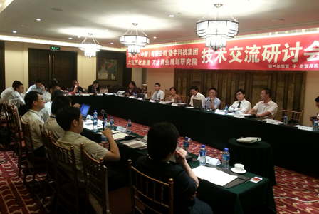 万达商业规划院与西门子公司开展前沿技术交流 探讨“一键式”建设